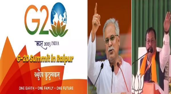 G20 summit from tomorrow in Chhattisgarh, foreign guests reached Raipur - BJP will benefit in assembly elections, Congress fears loss.